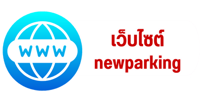 เว็บไซต์_0